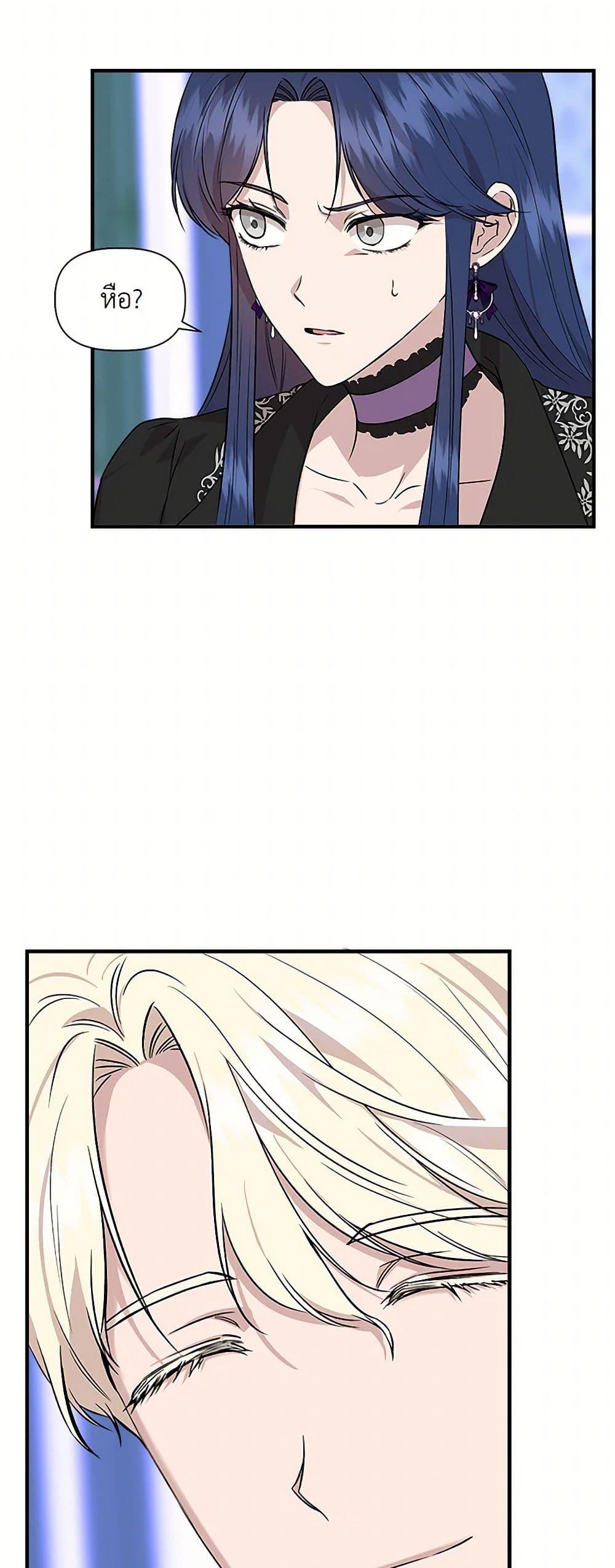 Manga-lc-com อ่านมังงะ อ่านการ์ตูน ออนไลน์ ฟรี I Wasn’t the Cinderella ตอนที่ 1 2 3 4 5 6 7 8 9 10 11 12 13 14 ฟรี ไม่มีโฆษณา Manga-lc - อ่าน มังงะ อ่าน การ์ตูน ออนไลน์ อ่านมังงะ ฟรี