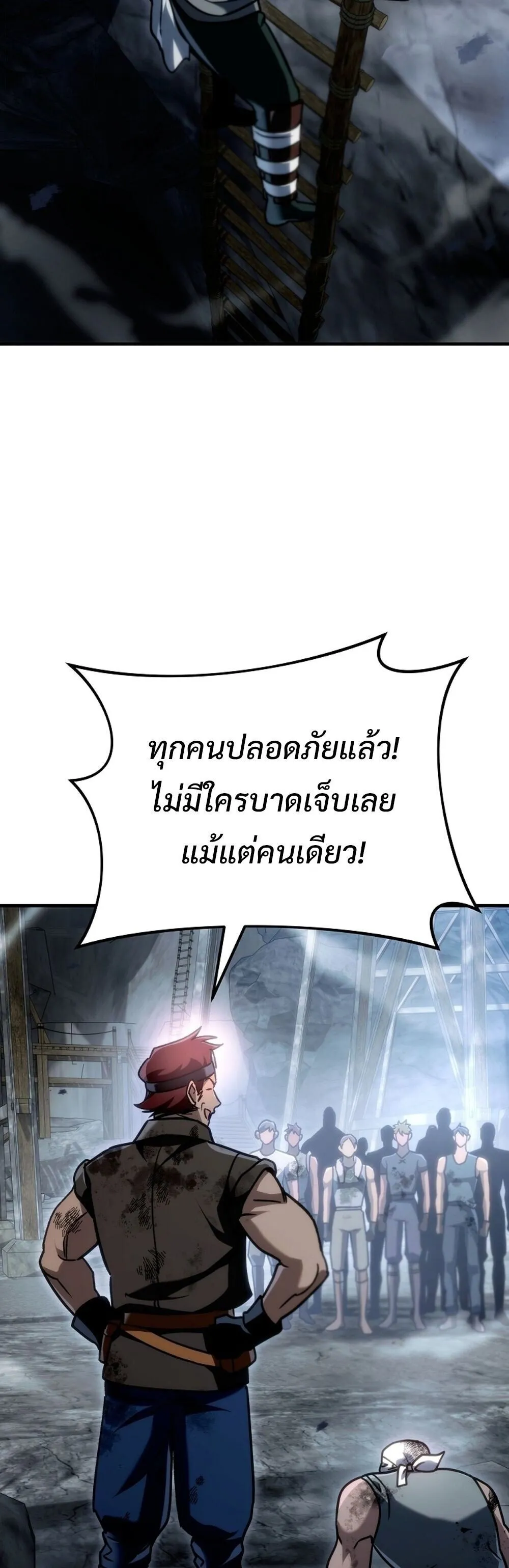 The Genius Blacksmith_s Game เกมเปล_ยนโลกของช_างต_เหล_กในตำนาน ตอนที่ ตอนที่ 26 รูปที่ 56