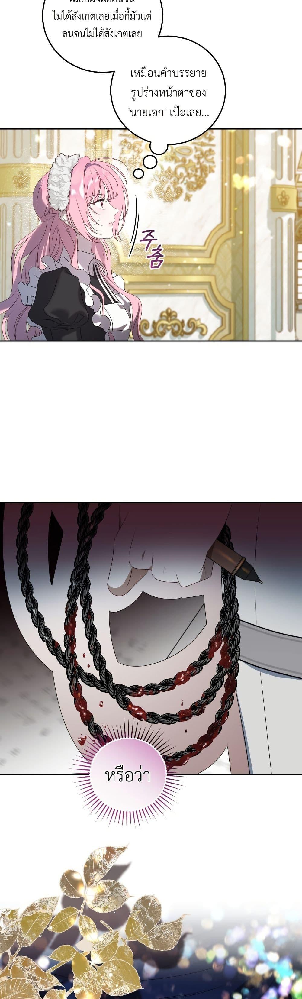 Manga-lc-com อ่านมังงะ อ่านการ์ตูน ออนไลน์ ฟรี The Obsessive Maniac Is Trying To Confine Me ตอนที่ 1 2 3 4 5 6 7 8 9 10 11 12 13 14 ฟรี ไม่มีโฆษณา Manga-lc - อ่าน มังงะ อ่าน การ์ตูน ออนไลน์ อ่านมังงะ ฟรี