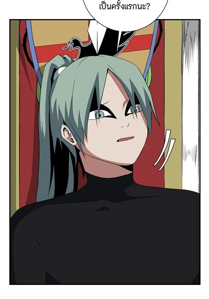 หนึ่งก้าวสู่เจ้ามาร ตอนที่ 70 เป้าหมาย (7) รูปที่ 7