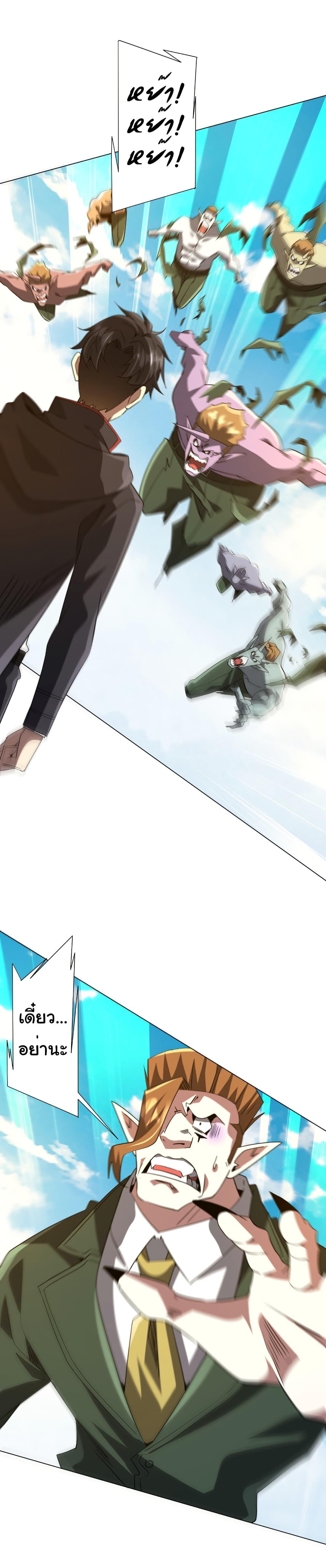 Manga-lc-com อ่านมังงะ อ่านการ์ตูน ออนไลน์ ฟรี Start with Trillions of Coins ตอนที่ 1 2 3 4 5 6 7 8 9 10 11 12 13 14 ฟรี ไม่มีโฆษณา Manga-lc - อ่าน มังงะ อ่าน การ์ตูน ออนไลน์ อ่านมังงะ ฟรี