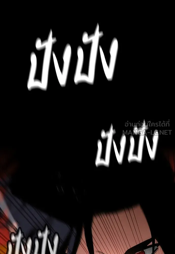 มือสังหารพันธุ์อมตะ ตอนที่ 43 รูปที่ 162