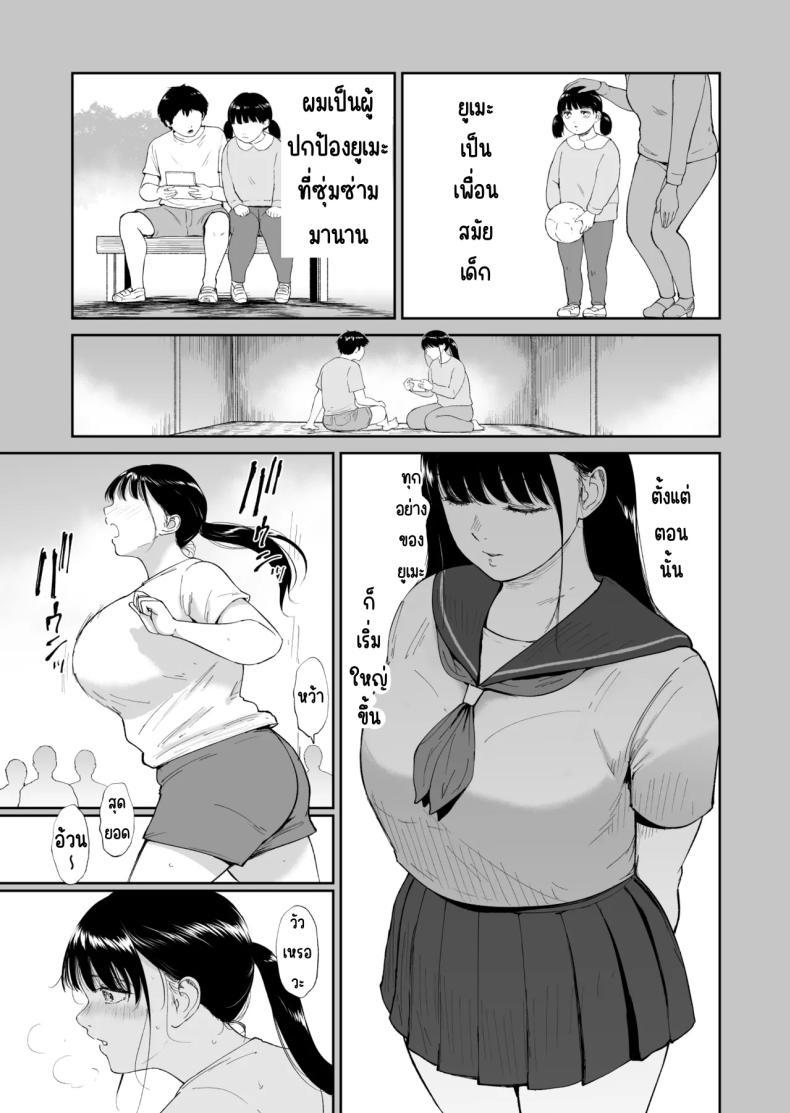 Doujin-Lc- อ่าน โดจิน มังฮวา เกาหลี ญี่ปุ่น จีน แปลไทย เพื่อนสาวนมวัว [yogurt (Bifidus)] Nyuugyuu Musume ~Osananajimi no InCha Muchimuchi Musume to Nyuugyuu Play ni Fukeru Natsuyasumi ตอนที่ 1 2 3 4 5 6 7 8 9 10 11 12 13 14 ฟรี ไม่มีโฆษณา อ่าน โดจิน Manhwa เกาหลี ญี่ปุ่น จีน เรามีครบ คัดมาให้เน้นๆ โดจิน 18+ รับประกันความฟินโดย  Doujin Lc
