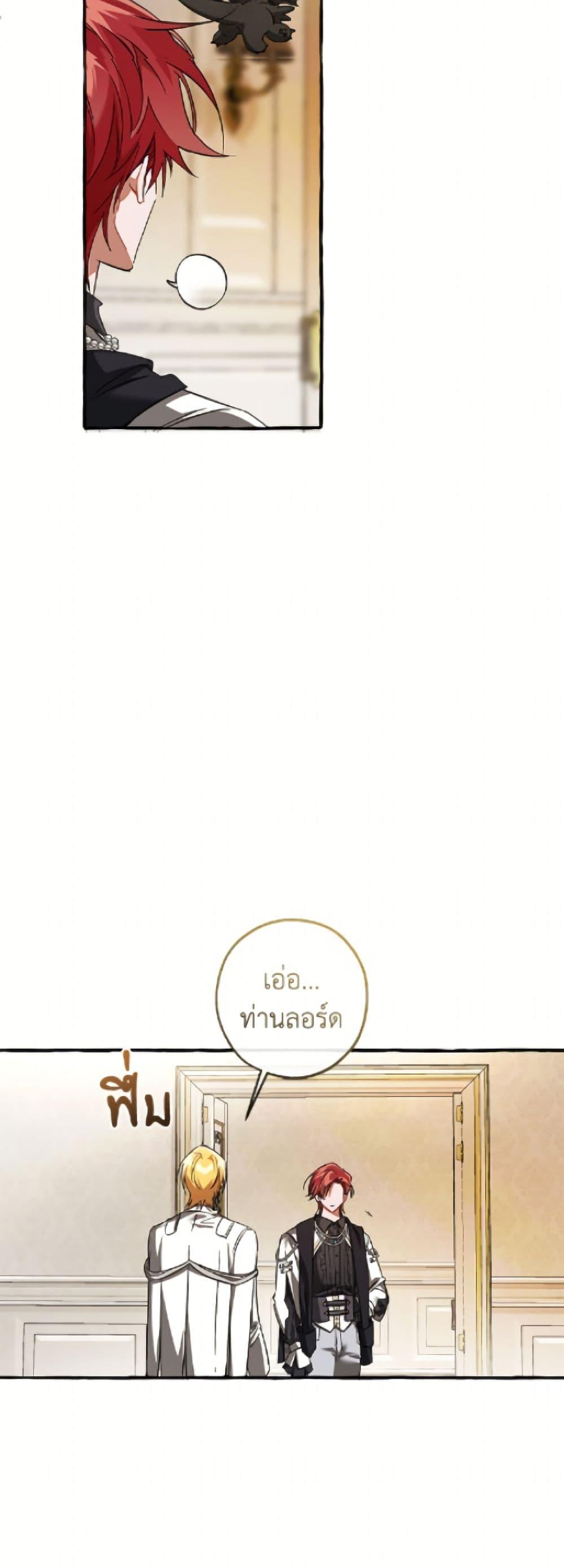 Manga-lc-com อ่านมังงะ อ่านการ์ตูน ออนไลน์ ฟรี Trash of the Count’s Family ตอนที่ 1 2 3 4 5 6 7 8 9 10 11 12 13 14 ฟรี ไม่มีโฆษณา Manga-lc - อ่าน มังงะ อ่าน การ์ตูน ออนไลน์ อ่านมังงะ ฟรี