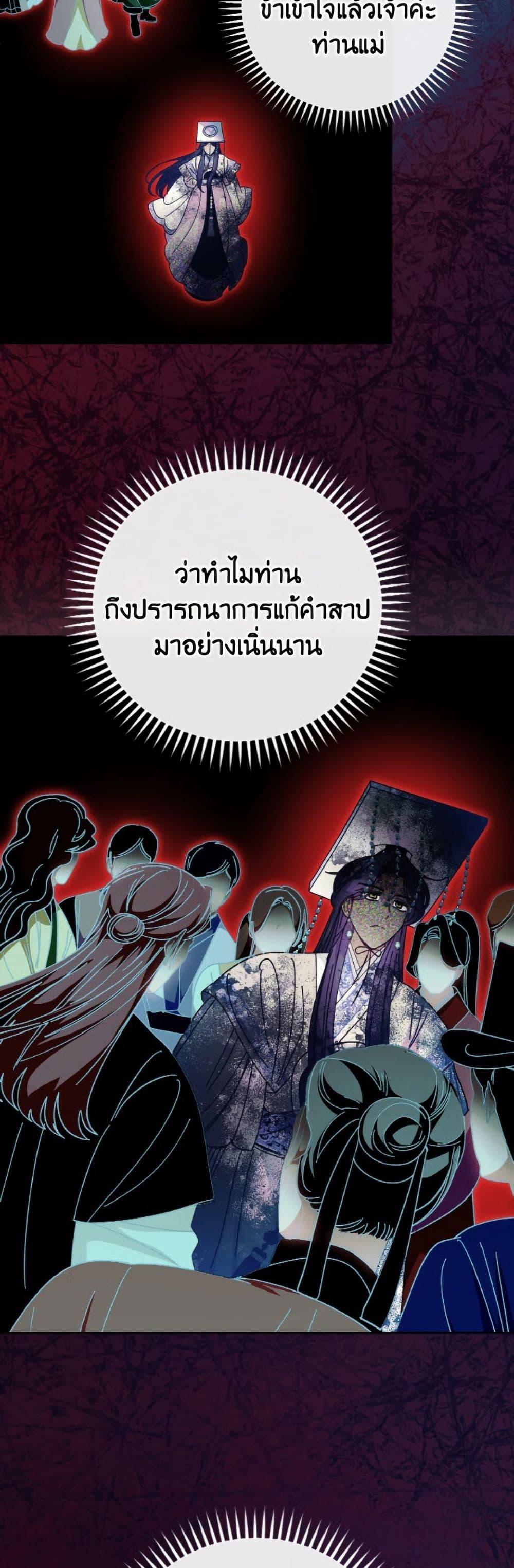 Manga-lc-com อ่านมังงะ อ่านการ์ตูน ออนไลน์ ฟรี The Baby Concubine Wants to Live Quietly ตอนที่ 1 2 3 4 5 6 7 8 9 10 11 12 13 14 ฟรี ไม่มีโฆษณา Manga-lc - อ่าน มังงะ อ่าน การ์ตูน ออนไลน์ อ่านมังงะ ฟรี