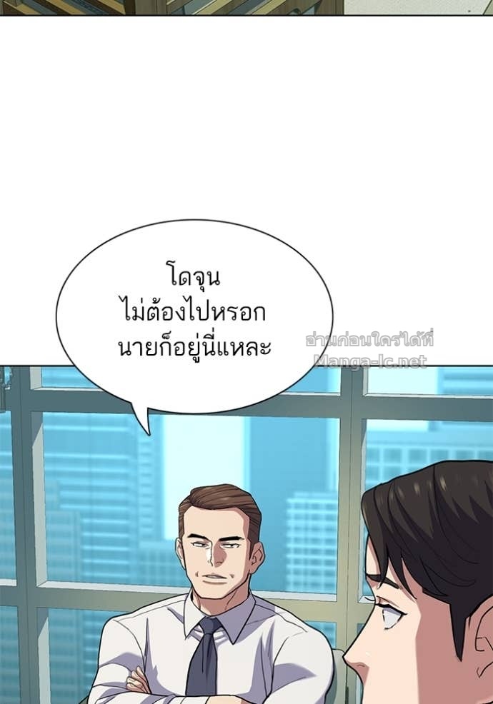 Doujin-Lc- อ่าน โดจิน มังฮวา เกาหลี ญี่ปุ่น จีน แปลไทย Reborn Rich ตอนที่ 1 2 3 4 5 6 7 8 9 10 11 12 13 14 ฟรี ไม่มีโฆษณา อ่าน โดจิน Manhwa เกาหลี ญี่ปุ่น จีน เรามีครบ คัดมาให้เน้นๆ โดจิน 18+ รับประกันความฟินโดย Doujin Lc