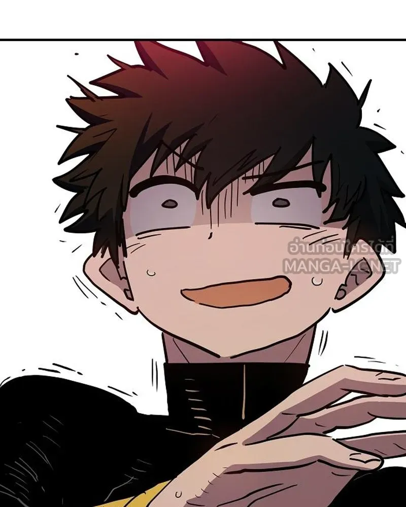 Player ตอนที่ 179 รูปที่ 9