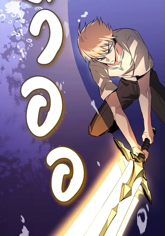 ชีวิตพลิกผันของลอร์ดผู้เกียจคร้าน ตอนที่ 105 สิ่งที่ดาบต้องฟัน รูปที่ 31