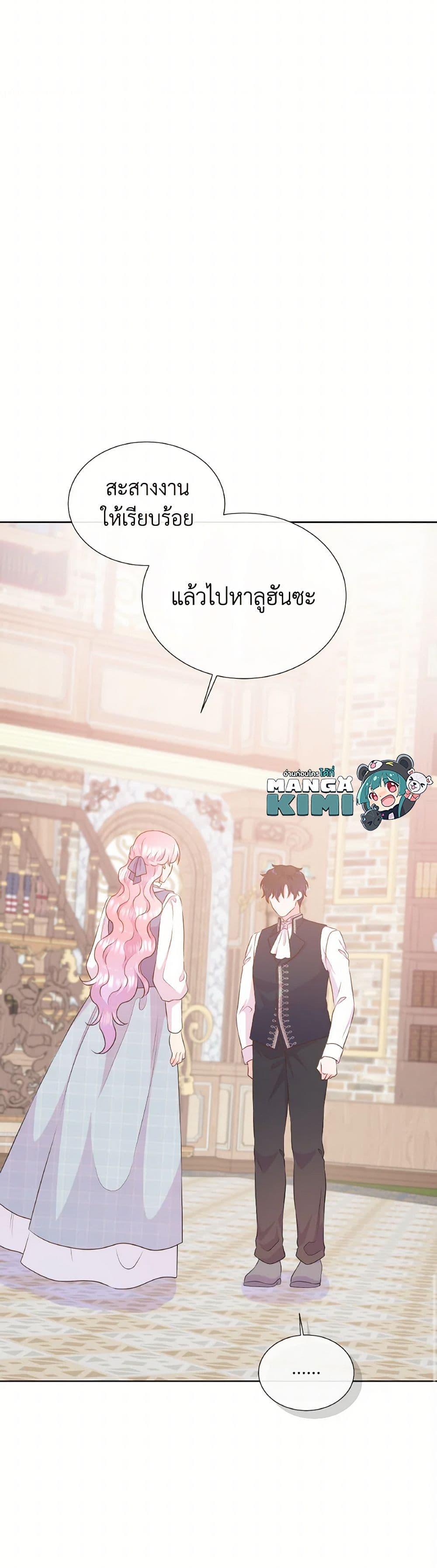 Manga-lc-com อ่านมังงะ อ่านการ์ตูน ออนไลน์ ฟรี Don’t Trust the Female Lead ตอนที่ 1 2 3 4 5 6 7 8 9 10 11 12 13 14 ฟรี ไม่มีโฆษณา Manga-lc - อ่าน มังงะ อ่าน การ์ตูน ออนไลน์ อ่านมังงะ ฟรี
