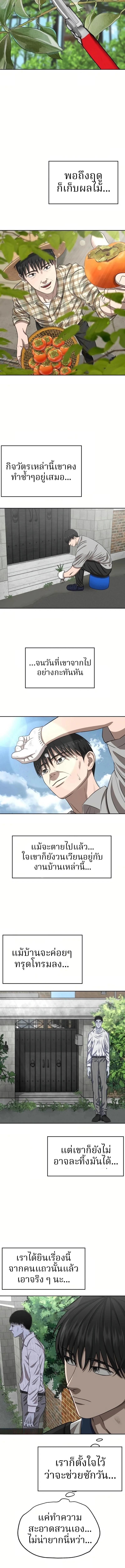 Manga-lc-com อ่านมังงะ อ่านการ์ตูน ออนไลน์ ฟรี Why You Shouldn’t Enter a Haunted House ตอนที่ 1 2 3 4 5 6 7 8 9 10 11 12 13 14 ฟรี ไม่มีโฆษณา Manga-lc - อ่าน มังงะ อ่าน การ์ตูน ออนไลน์ อ่านมังงะ ฟรี