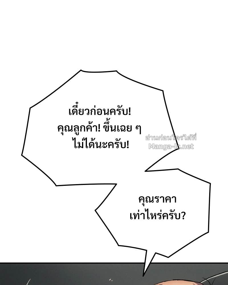 Doujin-Lc- อ่าน โดจิน มังฮวา เกาหลี ญี่ปุ่น จีน แปลไทย บอกมาค่าตัวเท่าไหร่ ตอนที่ 1 2 3 4 5 6 7 8 9 10 11 12 13 14 ฟรี ไม่มีโฆษณา อ่าน โดจิน Manhwa เกาหลี ญี่ปุ่น จีน เรามีครบ คัดมาให้เน้นๆ โดจิน 18+ รับประกันความฟินโดย Doujin Lc