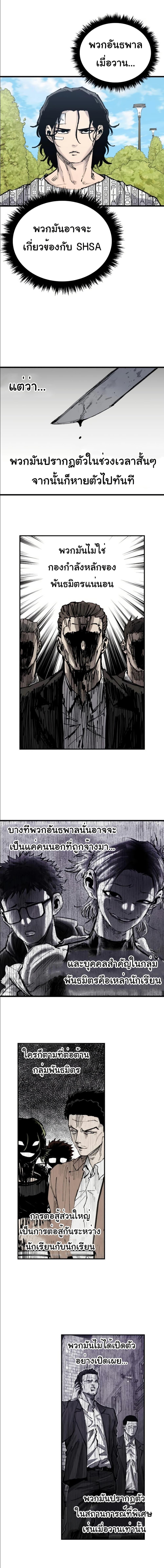 Manga-lc-com อ่านมังงะ อ่านการ์ตูน ออนไลน์ ฟรี High Class ตอนที่ 1 2 3 4 5 6 7 8 9 10 11 12 13 14 ฟรี ไม่มีโฆษณา Manga-lc - อ่าน มังงะ อ่าน การ์ตูน ออนไลน์ อ่านมังงะ ฟรี