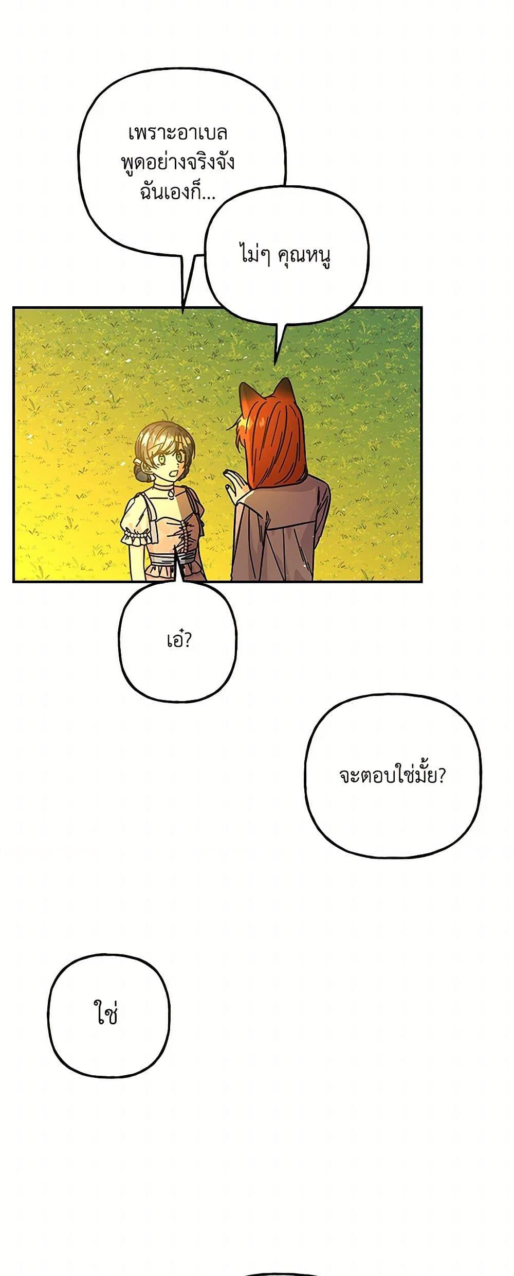 Manga-lc-com อ่านมังงะ อ่านการ์ตูน ออนไลน์ ฟรี Daughter of the Archmage ตอนที่ 1 2 3 4 5 6 7 8 9 10 11 12 13 14 ฟรี ไม่มีโฆษณา Manga-lc - อ่าน มังงะ อ่าน การ์ตูน ออนไลน์ อ่านมังงะ ฟรี