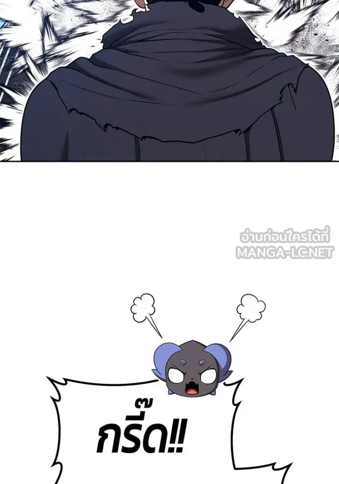 +99 ท่อนไม้ ตอนที่ 193 รูปที่ 339