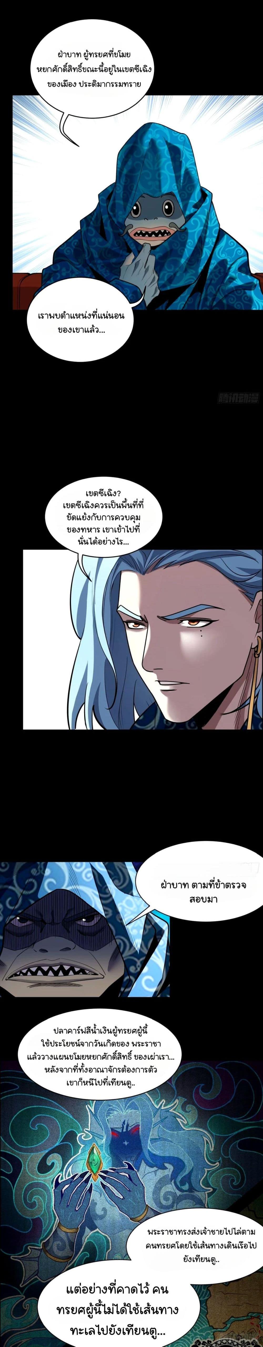 Manga-lc-com อ่านมังงะ อ่านการ์ตูน ออนไลน์ ฟรี Legend of Star General ตอนที่ 1 2 3 4 5 6 7 8 9 10 11 12 13 14 ฟรี ไม่มีโฆษณา Manga-lc - อ่าน มังงะ อ่าน การ์ตูน ออนไลน์ อ่านมังงะ ฟรี