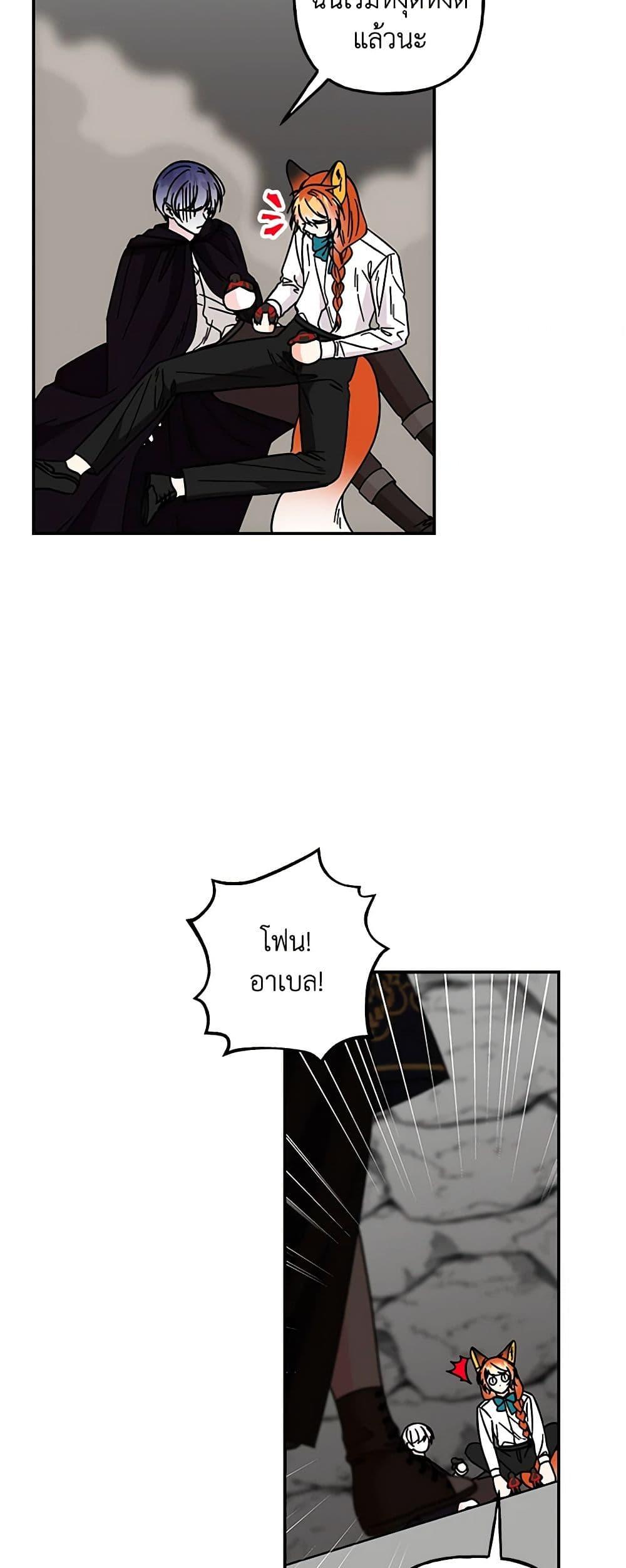 Manga-lc-com อ่านมังงะ อ่านการ์ตูน ออนไลน์ ฟรี Daughter of the Archmage ตอนที่ 1 2 3 4 5 6 7 8 9 10 11 12 13 14 ฟรี ไม่มีโฆษณา Manga-lc - อ่าน มังงะ อ่าน การ์ตูน ออนไลน์ อ่านมังงะ ฟรี