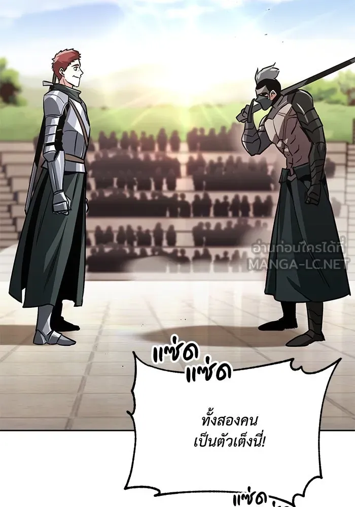 ชีวิตพลิกผันของลอร์ดผู้เกียจคร้าน ตอนที่ 50 การเปลี่ยนแปลงภายในจิตใจ รูปที่ 66