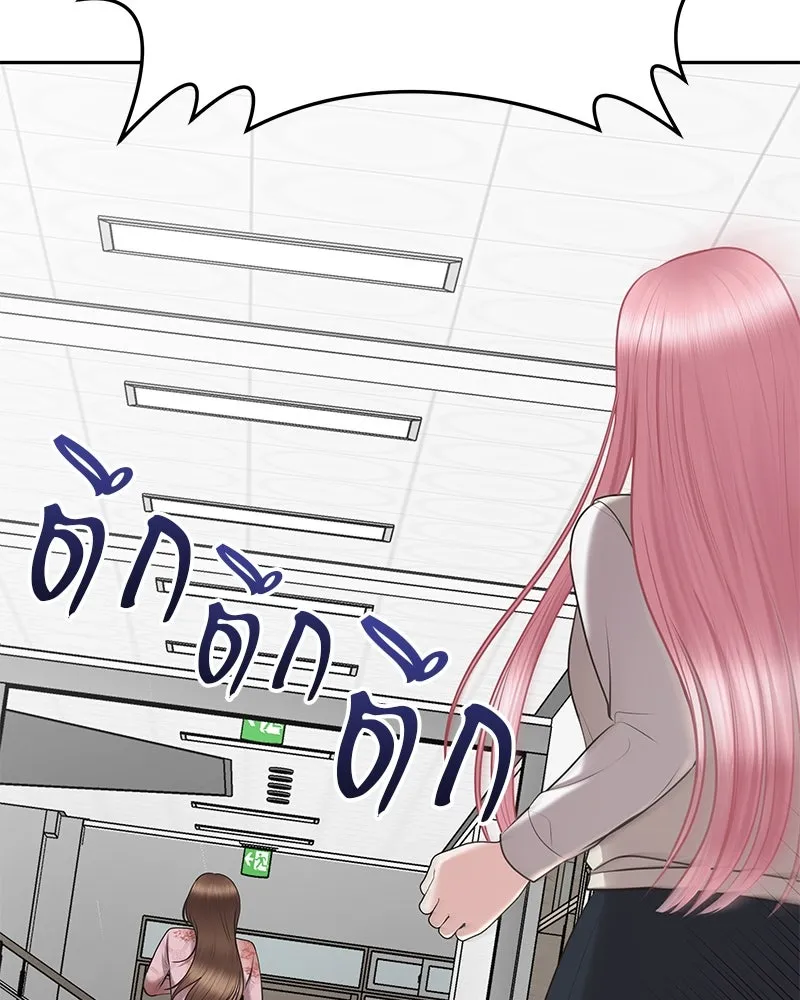 จ้า แม่คนสวย ตอนที่ 4 รูปที่ 46