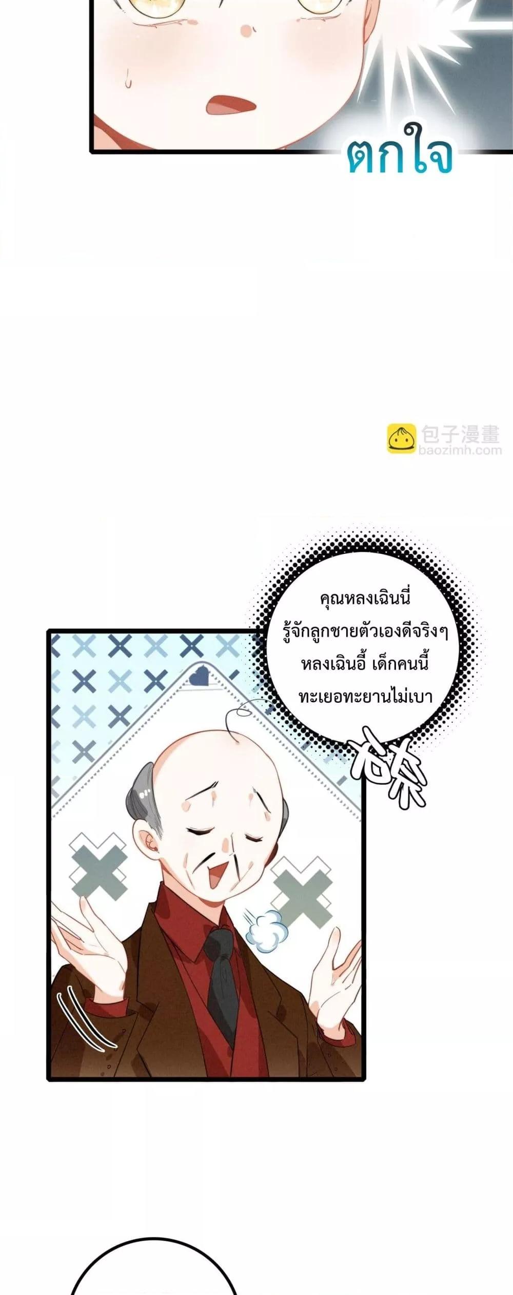 Manga-lc-com อ่านมังงะ อ่านการ์ตูน ออนไลน์ ฟรี WhenIBecamea ตอนที่ 1 2 3 4 5 6 7 8 9 10 11 12 13 14 ฟรี ไม่มีโฆษณา Manga-lc - อ่าน มังงะ อ่าน การ์ตูน ออนไลน์ อ่านมังงะ ฟรี