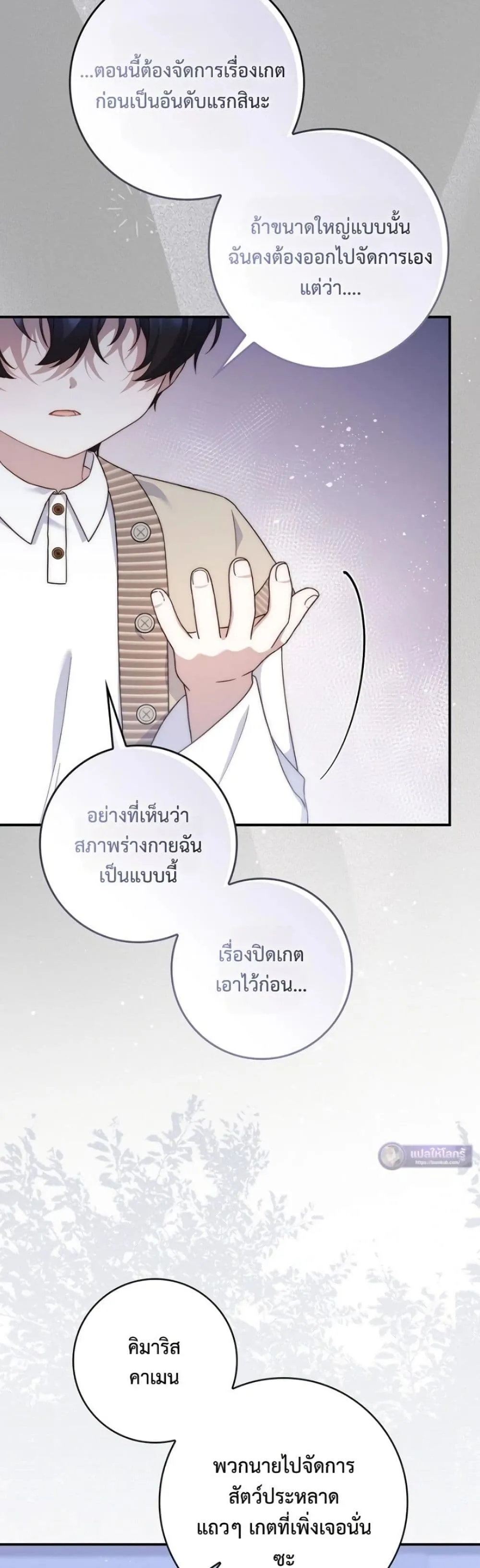 Manga-lc-com อ่านมังงะ อ่านการ์ตูน ออนไลน์ ฟรี The Emperor’s Marriage Scam ตอนที่ 1 2 3 4 5 6 7 8 9 10 11 12 13 14 ฟรี ไม่มีโฆษณา Manga-lc - อ่าน มังงะ อ่าน การ์ตูน ออนไลน์ อ่านมังงะ ฟรี