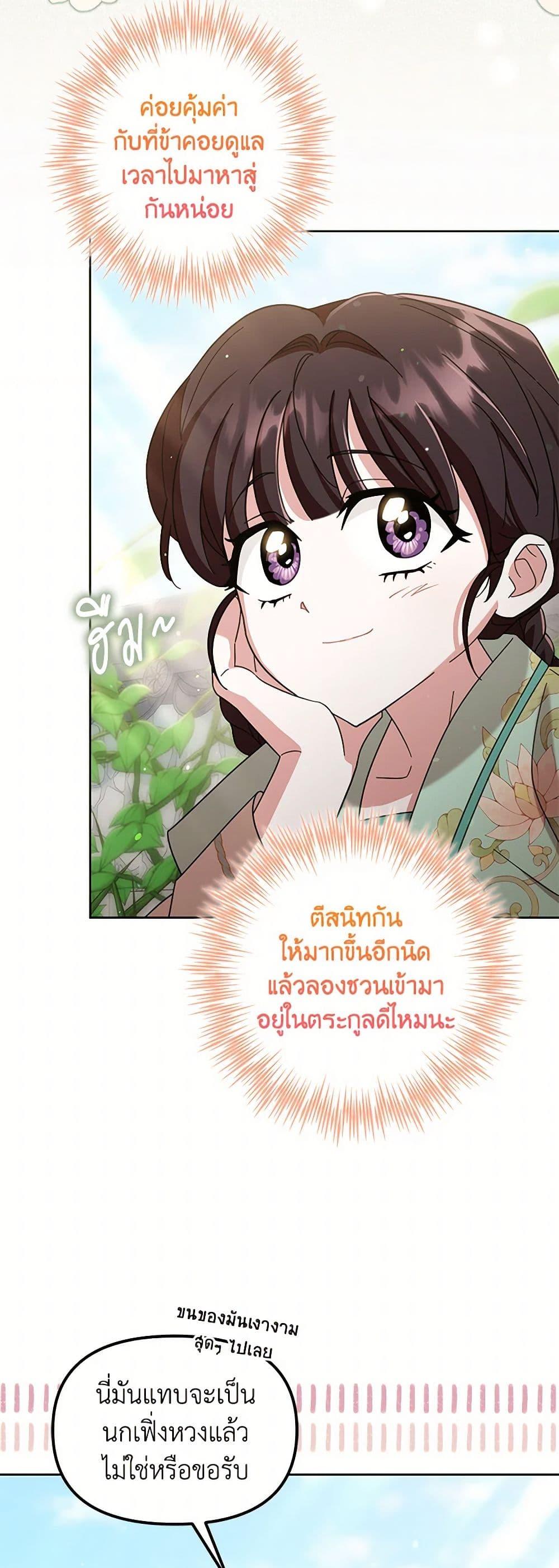 Manga-lc-com อ่านมังงะ อ่านการ์ตูน ออนไลน์ ฟรี The Overflowing Elixir of the Fallen House ตอนที่ 1 2 3 4 5 6 7 8 9 10 11 12 13 14 ฟรี ไม่มีโฆษณา Manga-lc - อ่าน มังงะ อ่าน การ์ตูน ออนไลน์ อ่านมังงะ ฟรี
