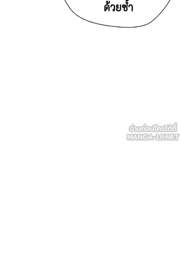 อ ตอนที่ 130 รูปที่ 165