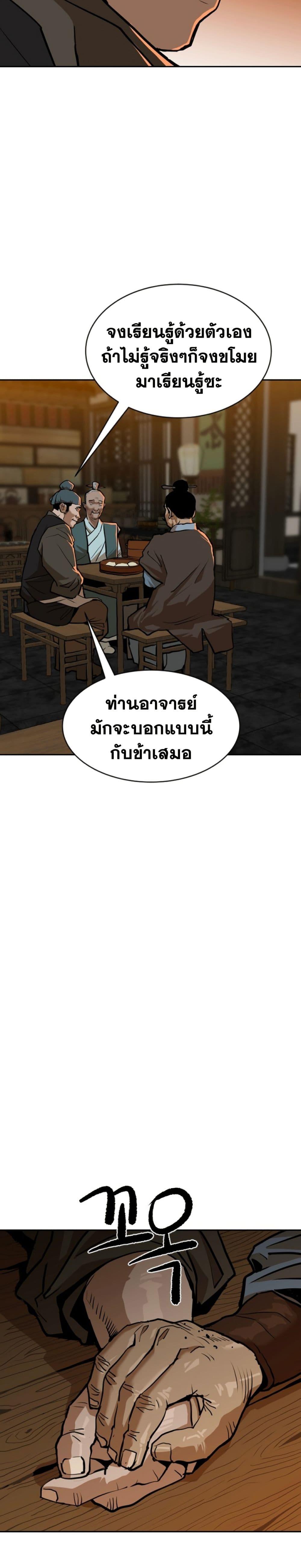 Manga-lc-com อ่านมังงะ อ่านการ์ตูน ออนไลน์ ฟรี The Tales of Heaven and Earth ตอนที่ 1 2 3 4 5 6 7 8 9 10 11 12 13 14 ฟรี ไม่มีโฆษณา Manga-lc - อ่าน มังงะ อ่าน การ์ตูน ออนไลน์ อ่านมังงะ ฟรี