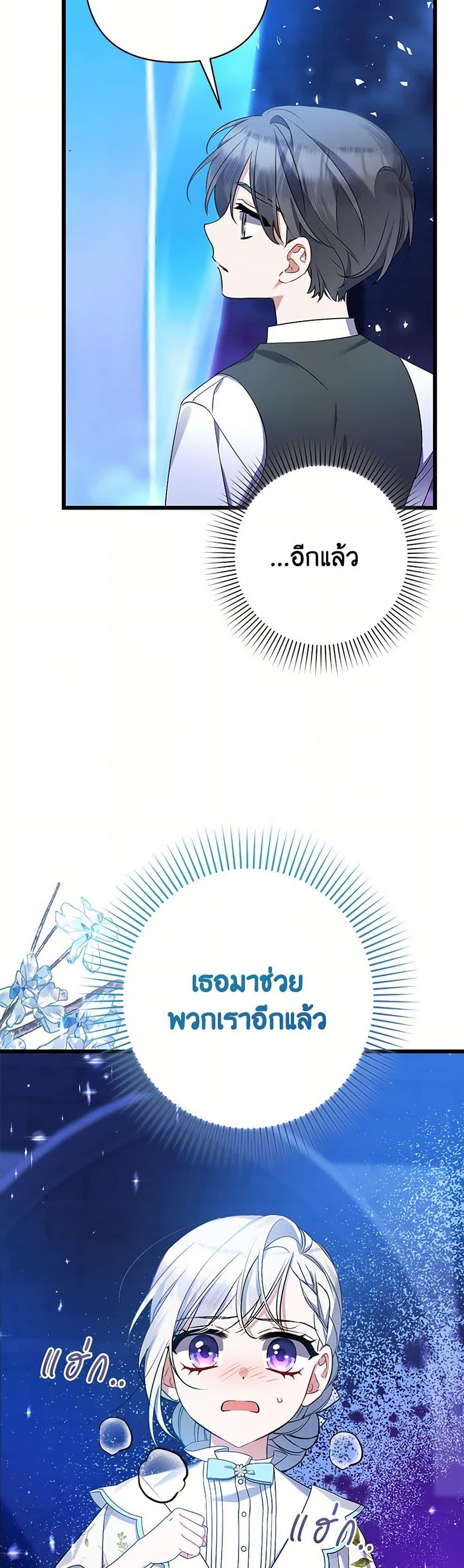 Manga-lc-com อ่านมังงะ อ่านการ์ตูน ออนไลน์ ฟรี I Was Just Taking Care of My Sick Father ตอนที่ 1 2 3 4 5 6 7 8 9 10 11 12 13 14 ฟรี ไม่มีโฆษณา Manga-lc - อ่าน มังงะ อ่าน การ์ตูน ออนไลน์ อ่านมังงะ ฟรี