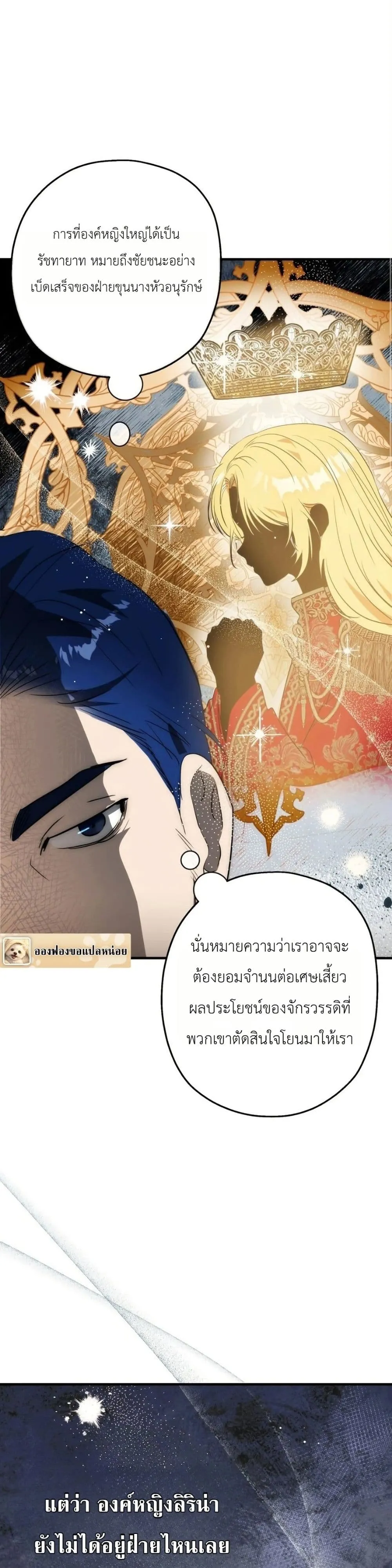 Manga-lc-com อ่านมังงะ อ่านการ์ตูน ออนไลน์ ฟรี How to Survive as the Daughter of the Emperor Who Killed Me ตอนที่ 1 2 3 4 5 6 7 8 9 10 11 12 13 14 ฟรี ไม่มีโฆษณา Manga-lc - อ่าน มังงะ อ่าน การ์ตูน ออนไลน์ อ่านมังงะ ฟรี