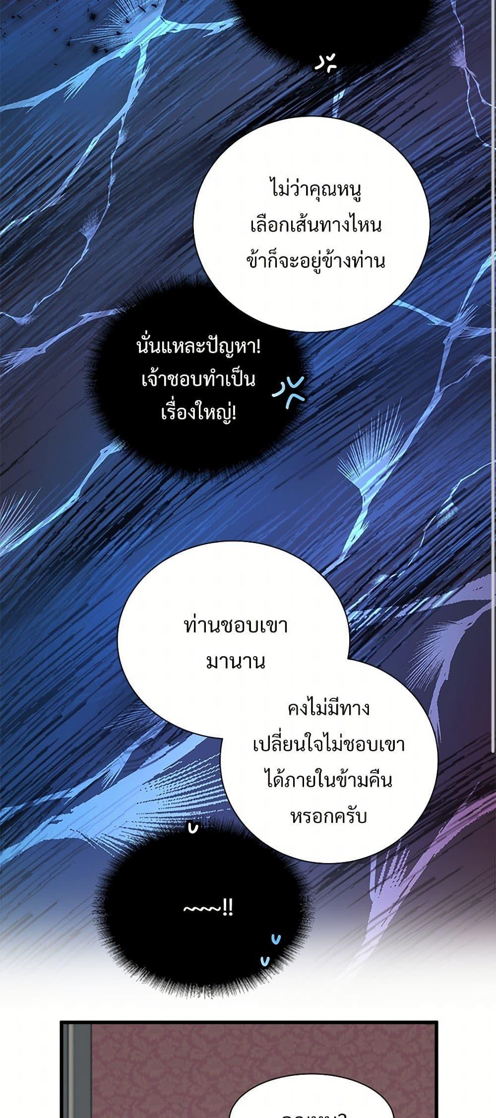 Manga-lc-com อ่านมังงะ อ่านการ์ตูน ออนไลน์ ฟรี The Lady’s Butler ตอนที่ 1 2 3 4 5 6 7 8 9 10 11 12 13 14 ฟรี ไม่มีโฆษณา Manga-lc - อ่าน มังงะ อ่าน การ์ตูน ออนไลน์ อ่านมังงะ ฟรี