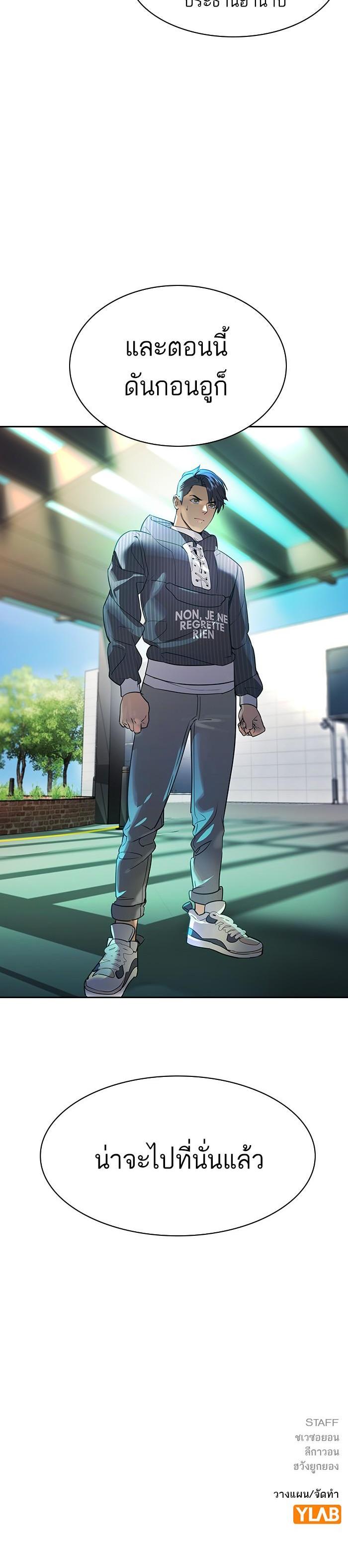 Manga-lc-com อ่านมังงะ อ่านการ์ตูน ออนไลน์ ฟรี The World Is Money and Power กลโกงโลกพนัน ตอนที่ 1 2 3 4 5 6 7 8 9 10 11 12 13 14 ฟรี ไม่มีโฆษณา Manga-lc - อ่าน มังงะ อ่าน การ์ตูน ออนไลน์ อ่านมังงะ ฟรี