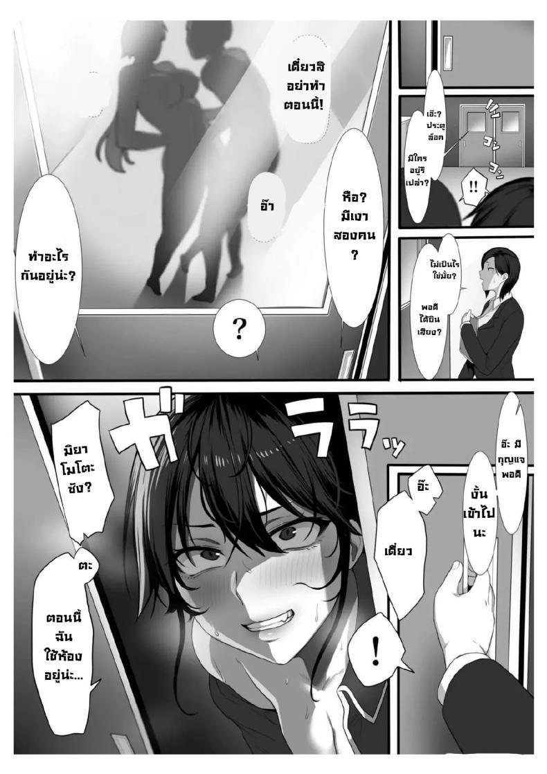 Doujin-Lc- อ่าน โดจิน มังฮวา เกาหลี ญี่ปุ่น จีน แปลไทย เบื้องหลังครูสุดโหด [yesman] Onna Kyoushi ha Zetsurin Koubi de Mesu ni Naru ตอนที่ 1 2 3 4 5 6 7 8 9 10 11 12 13 14 ฟรี ไม่มีโฆษณา อ่าน โดจิน Manhwa เกาหลี ญี่ปุ่น จีน เรามีครบ คัดมาให้เน้นๆ โดจิน 18+ รับประกันความฟินโดย  Doujin Lc