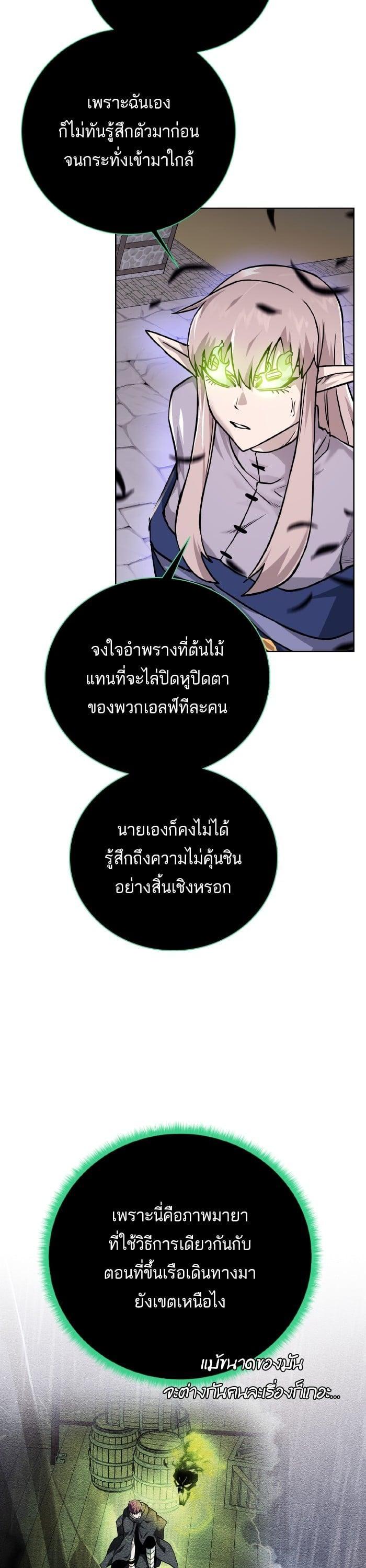 Manga-lc-com อ่านมังงะ อ่านการ์ตูน ออนไลน์ ฟรี Dungeons and Artifacts ตอนที่ 1 2 3 4 5 6 7 8 9 10 11 12 13 14 ฟรี ไม่มีโฆษณา Manga-lc - อ่าน มังงะ อ่าน การ์ตูน ออนไลน์ อ่านมังงะ ฟรี