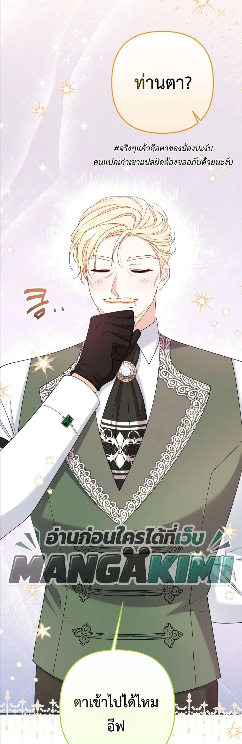 Manga-lc-com อ่านมังงะ อ่านการ์ตูน ออนไลน์ ฟรี I’m the Only Granddaughter of the Strongest Duke ตอนที่ 1 2 3 4 5 6 7 8 9 10 11 12 13 14 ฟรี ไม่มีโฆษณา Manga-lc - อ่าน มังงะ อ่าน การ์ตูน ออนไลน์ อ่านมังงะ ฟรี