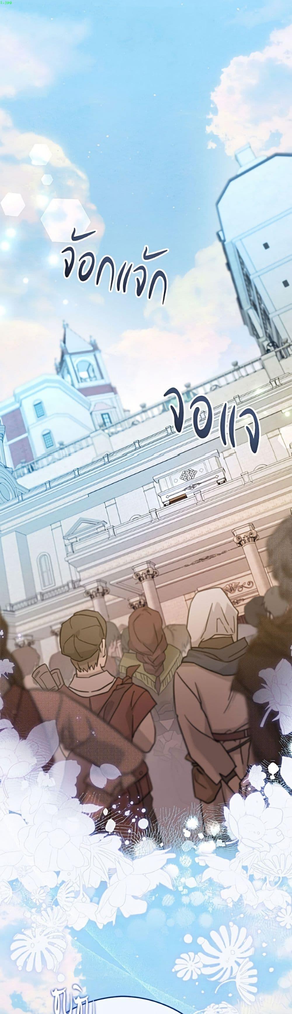Manga-lc-com อ่านมังงะ อ่านการ์ตูน ออนไลน์ ฟรี The Villainess Captured the Grand Duke ตอนที่ 1 2 3 4 5 6 7 8 9 10 11 12 13 14 ฟรี ไม่มีโฆษณา Manga-lc - อ่าน มังงะ อ่าน การ์ตูน ออนไลน์ อ่านมังงะ ฟรี