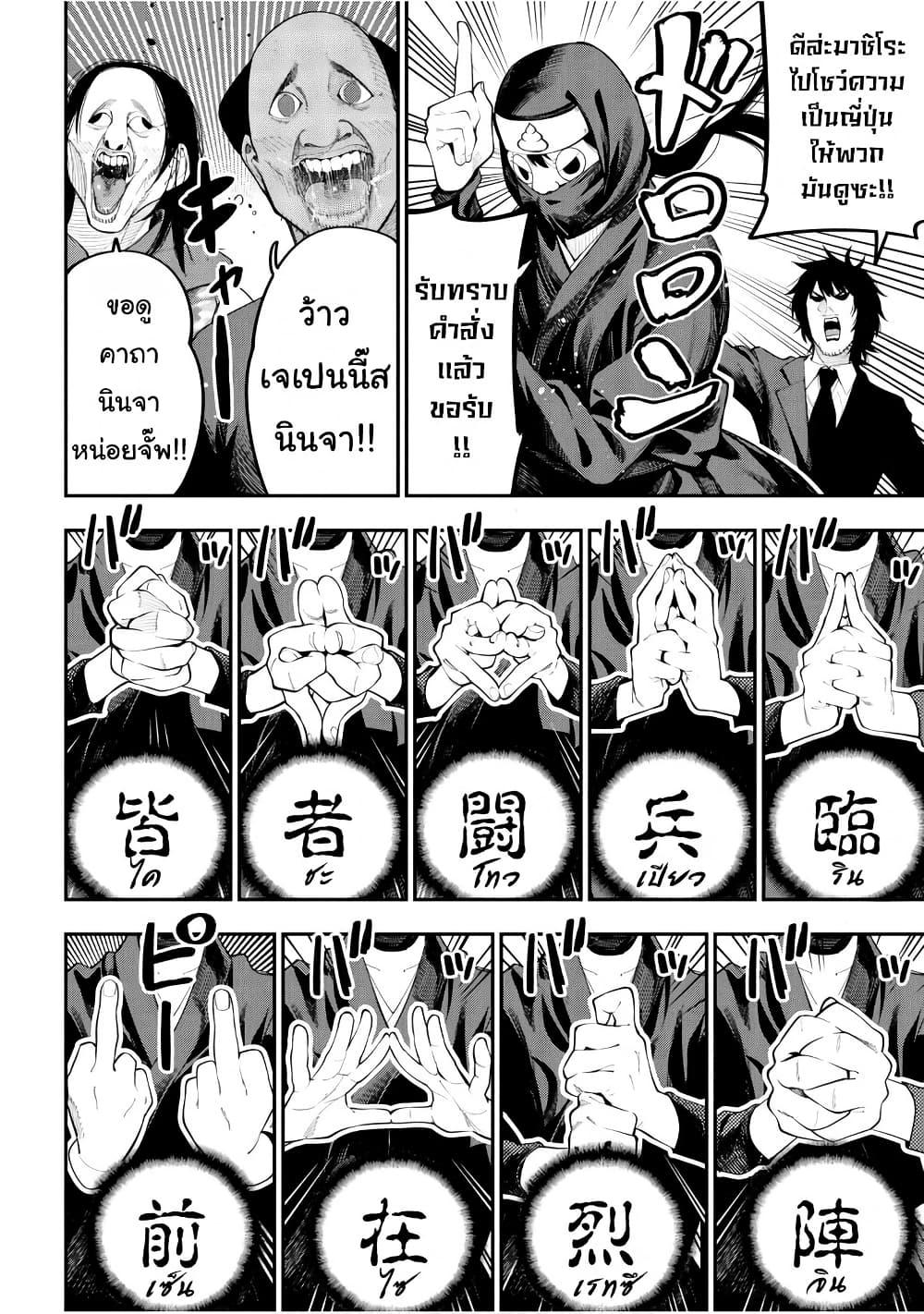 Manga-lc-com อ่านมังงะ อ่านการ์ตูน ออนไลน์ ฟรี Mattaku Saikin no Tantei to Kitara ตอนที่ 1 2 3 4 5 6 7 8 9 10 11 12 13 14 ฟรี ไม่มีโฆษณา Manga-lc - อ่าน มังงะ อ่าน การ์ตูน ออนไลน์ อ่านมังงะ ฟรี