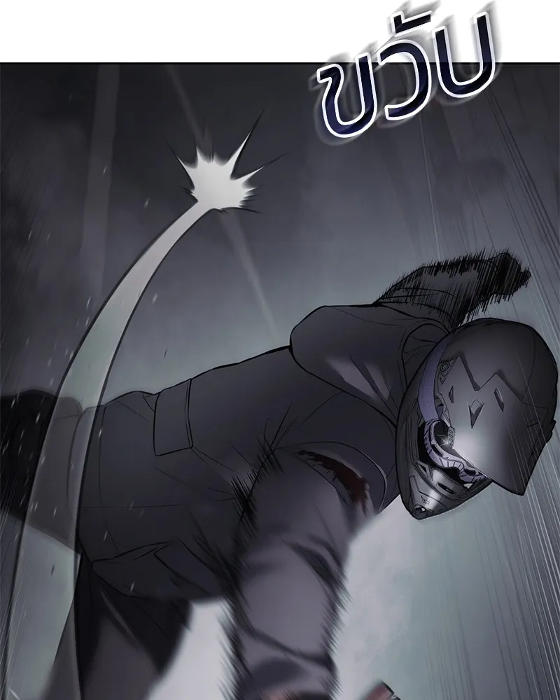 แบคXX ตอนที่ 76 รูปที่ 52