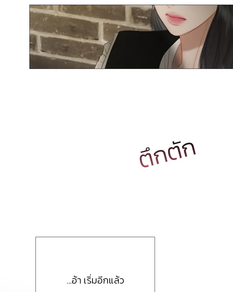 เซเรน่า ตอนที่ 64 รูปที่ 118