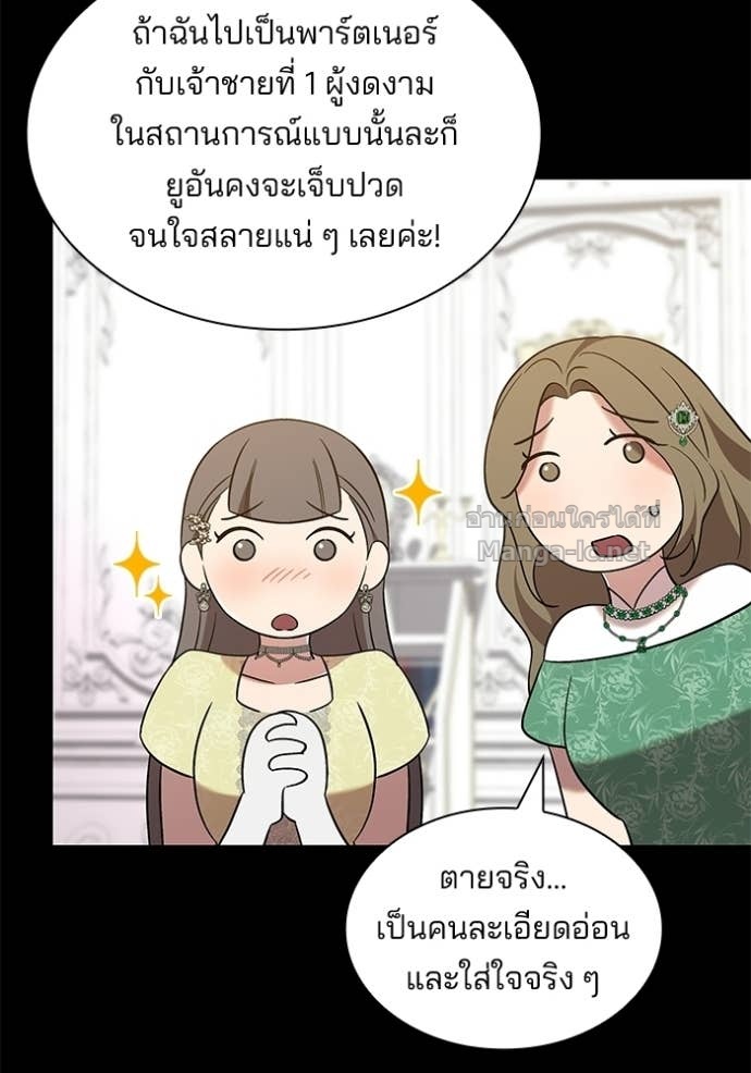 Doujin-Lc- อ่าน โดจิน มังฮวา เกาหลี ญี่ปุ่น จีน แปลไทย ชายาคนสุดท้ายของเจ้าชายไร้หัวใจ ตอนที่ 1 2 3 4 5 6 7 8 9 10 11 12 13 14 ฟรี ไม่มีโฆษณา อ่าน โดจิน Manhwa เกาหลี ญี่ปุ่น จีน เรามีครบ คัดมาให้เน้นๆ โดจิน 18+ รับประกันความฟินโดย Doujin Lc