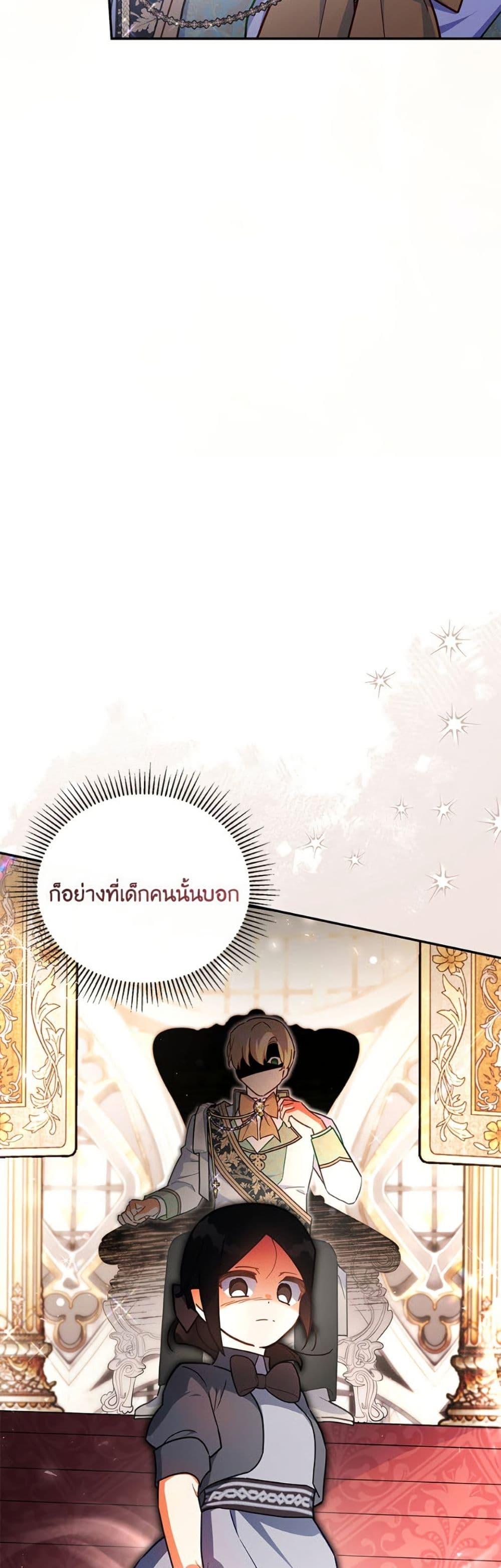 Manga-lc-com อ่านมังงะ อ่านการ์ตูน ออนไลน์ ฟรี The Little Lady Who Makes Flowers Bloom ตอนที่ 1 2 3 4 5 6 7 8 9 10 11 12 13 14 ฟรี ไม่มีโฆษณา Manga-lc - อ่าน มังงะ อ่าน การ์ตูน ออนไลน์ อ่านมังงะ ฟรี