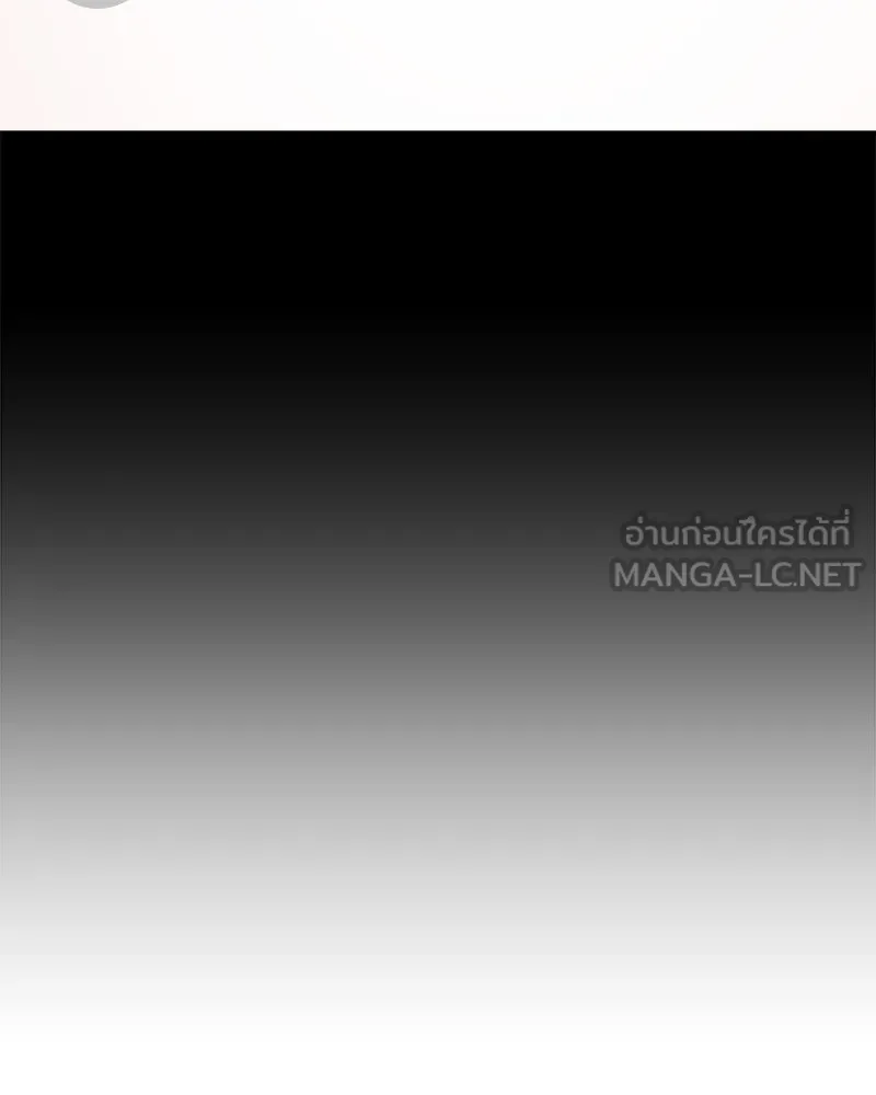 Pyramid Game เกมพีระมิด ตอนที่ 85 รูปที่ 27