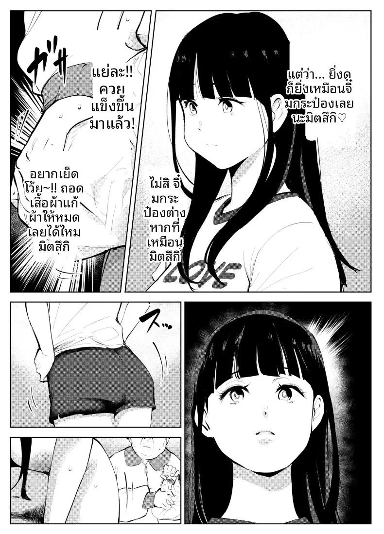 Doujin-Lc- อ่าน โดจิน มังฮวา เกาหลี ญี่ปุ่น จีน แปลไทย จุดจบของโรงเรียน ตอนที่ 1 2 3 4 5 6 7 8 9 10 11 12 13 14 ฟรี ไม่มีโฆษณา อ่าน โดจิน Manhwa เกาหลี ญี่ปุ่น จีน เรามีครบ คัดมาให้เน้นๆ โดจิน 18+ รับประกันความฟินโดย  Doujin Lc