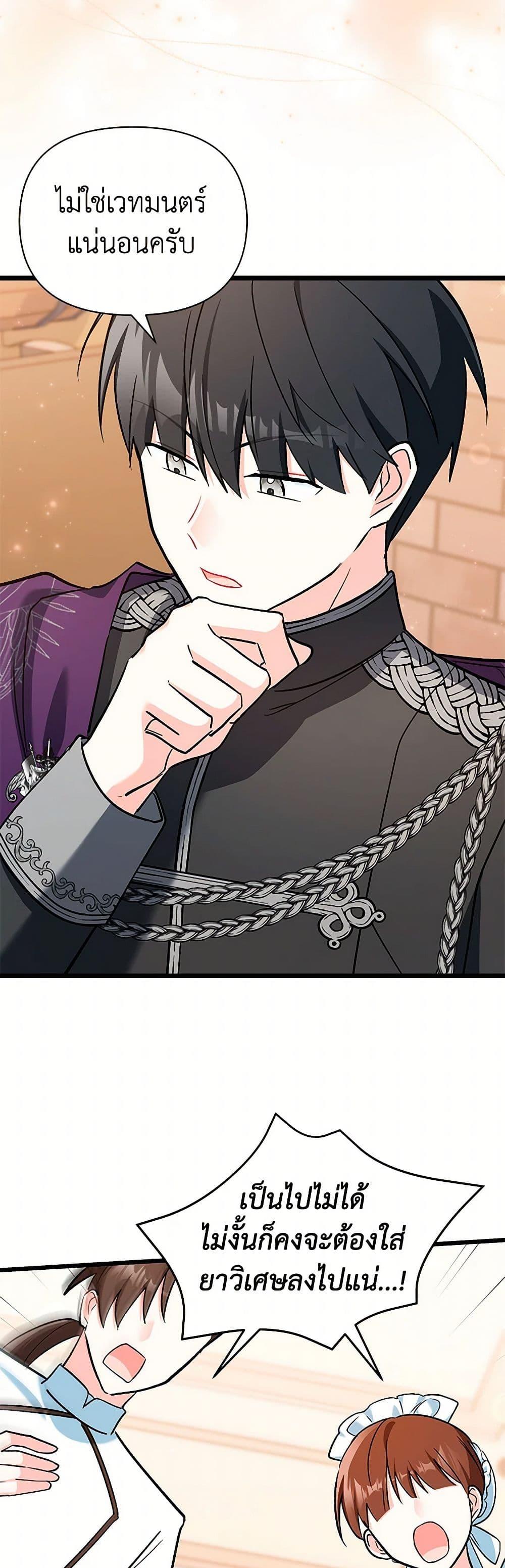 Manga-lc-com อ่านมังงะ อ่านการ์ตูน ออนไลน์ ฟรี Obsessed With Hazel the Sweet Witch ตอนที่ 1 2 3 4 5 6 7 8 9 10 11 12 13 14 ฟรี ไม่มีโฆษณา Manga-lc - อ่าน มังงะ อ่าน การ์ตูน ออนไลน์ อ่านมังงะ ฟรี