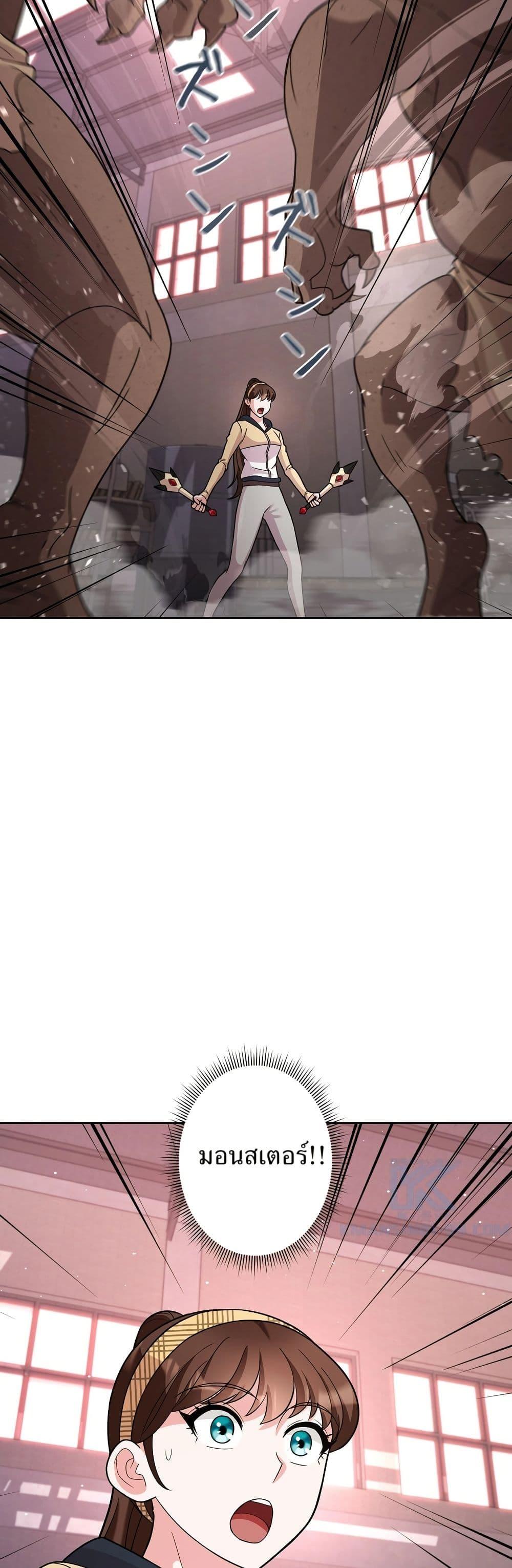 Manga-lc-com อ่านมังงะ อ่านการ์ตูน ออนไลน์ ฟรี The Female Lead Acquires Cheat Skills ตอนที่ 1 2 3 4 5 6 7 8 9 10 11 12 13 14 ฟรี ไม่มีโฆษณา Manga-lc - อ่าน มังงะ อ่าน การ์ตูน ออนไลน์ อ่านมังงะ ฟรี