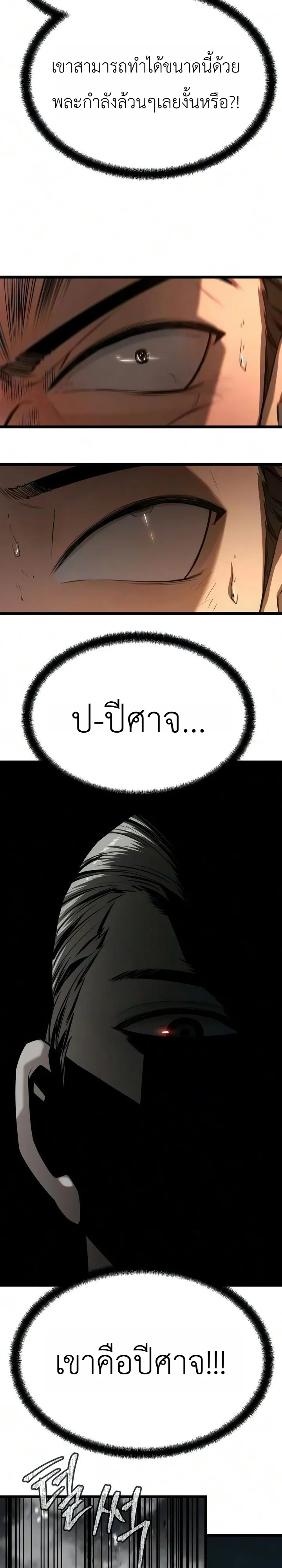 Manga-lc-com อ่านมังงะ อ่านการ์ตูน ออนไลน์ ฟรี The Former Supreme ตำนานผู้ไร้พ่ายหวนคืนยุทธภพ ตอนที่ 1 2 3 4 5 6 7 8 9 10 11 12 13 14 ฟรี ไม่มีโฆษณา Manga-lc - อ่าน มังงะ อ่าน การ์ตูน ออนไลน์ อ่านมังงะ ฟรี