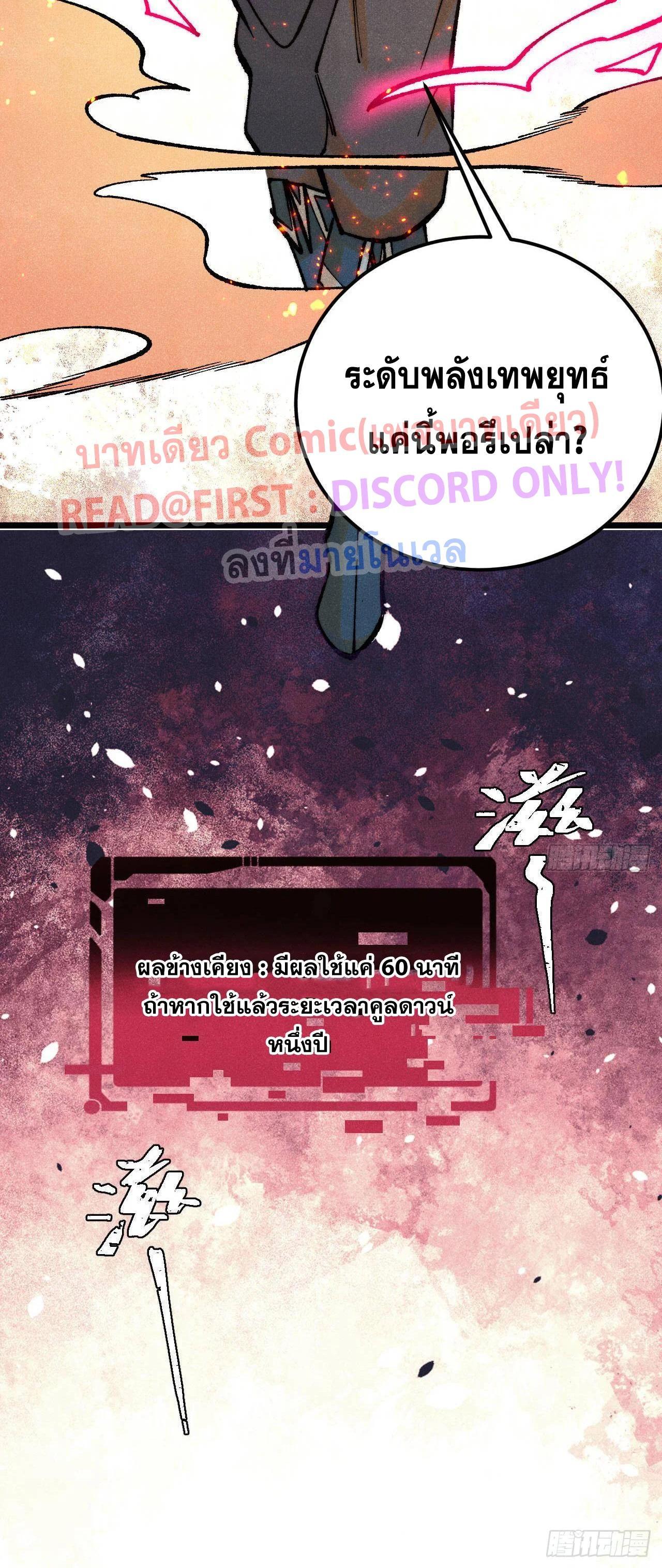 Manga-lc-com อ่านมังงะ อ่านการ์ตูน ออนไลน์ ฟรี All Hail the Sect Leader ตอนที่ 1 2 3 4 5 6 7 8 9 10 11 12 13 14 ฟรี ไม่มีโฆษณา Manga-lc - อ่าน มังงะ อ่าน การ์ตูน ออนไลน์ อ่านมังงะ ฟรี