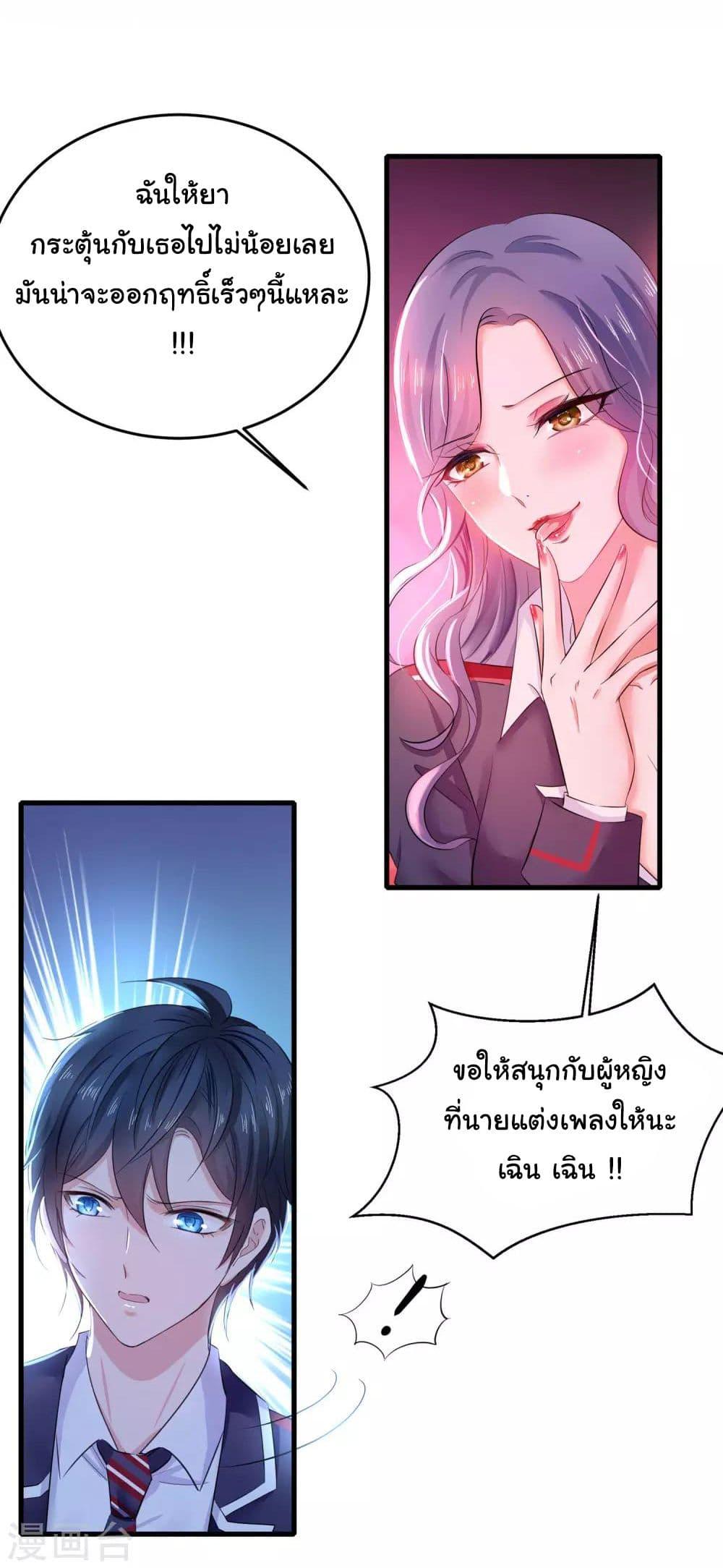 Manga-lc-com อ่านมังงะ อ่านการ์ตูน ออนไลน์ ฟรี Invincible Xueba System ตอนที่ 1 2 3 4 5 6 7 8 9 10 11 12 13 14 ฟรี ไม่มีโฆษณา Manga-lc - อ่าน มังงะ อ่าน การ์ตูน ออนไลน์ อ่านมังงะ ฟรี