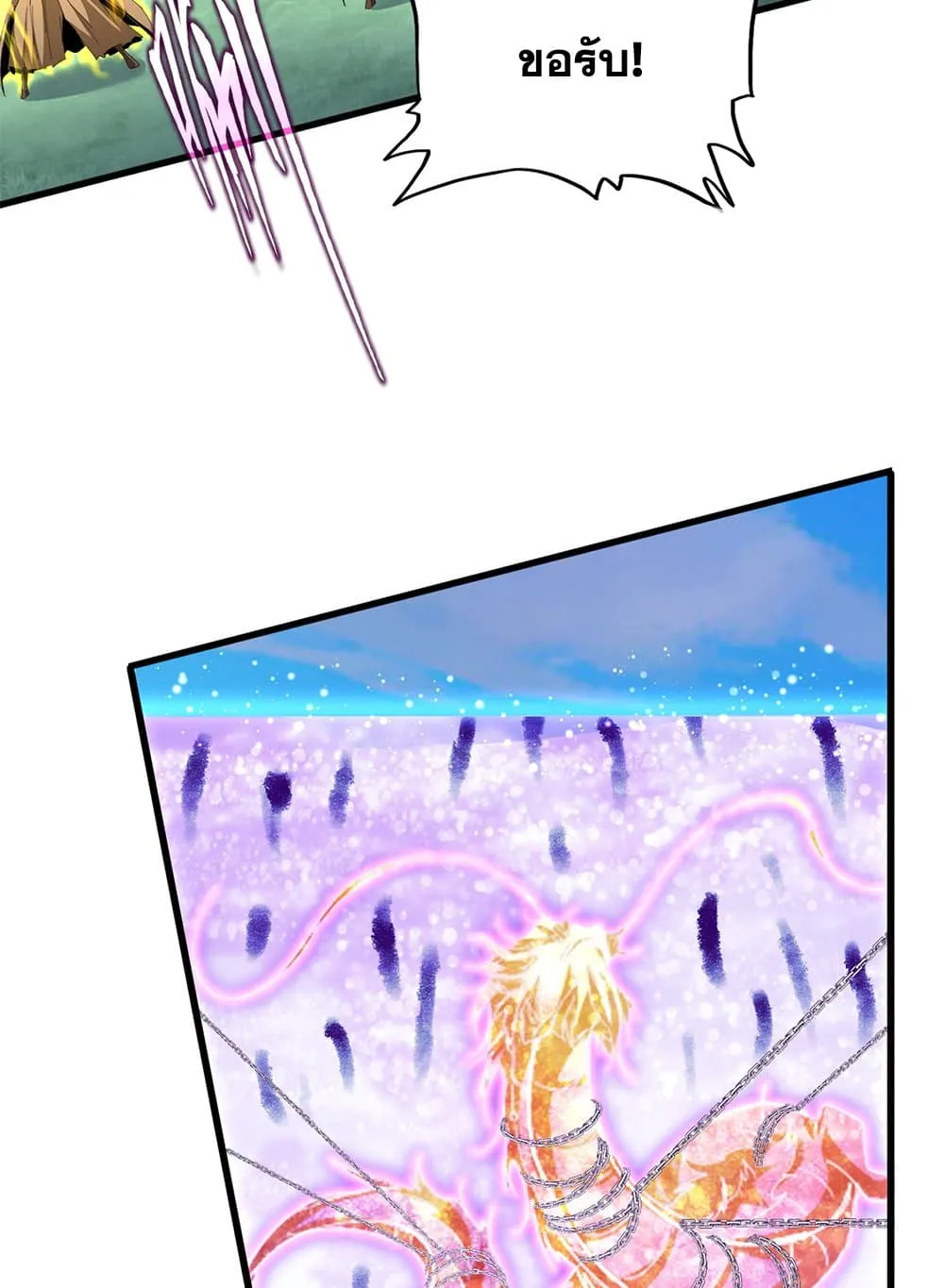 Magic Emperor ราชาจอมเวทย_ ตอนที่ ตอนที่ 716 รูปที่ 23