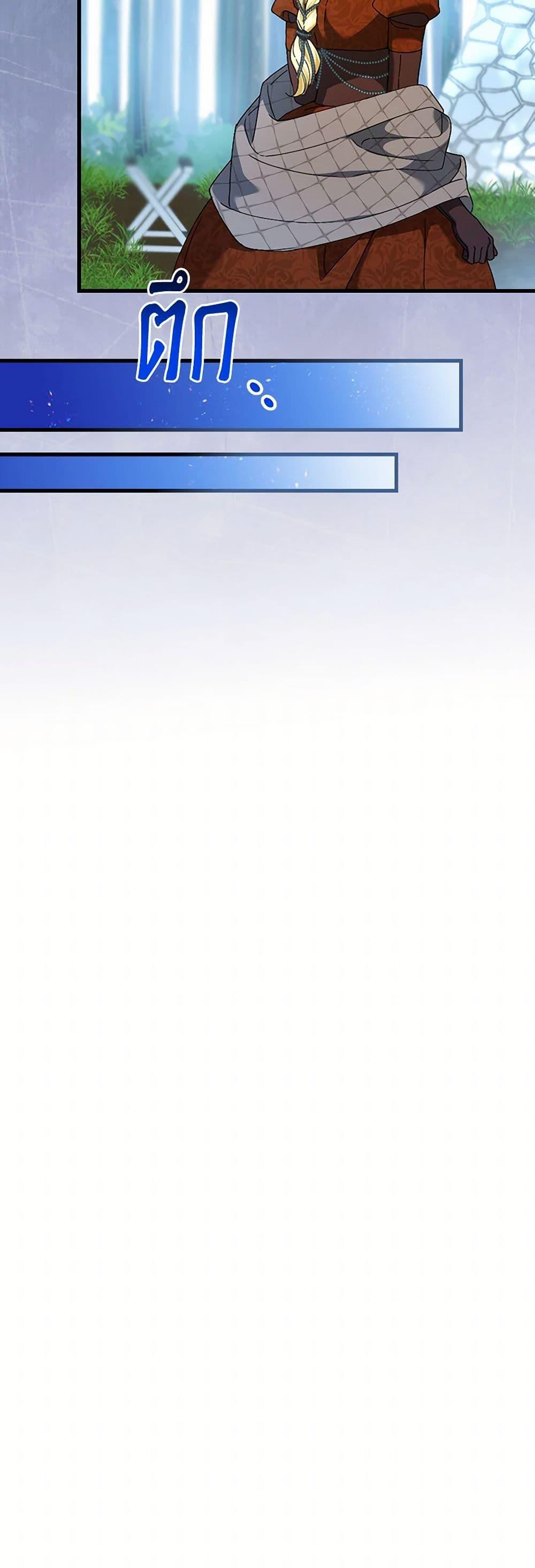 Manga-lc-com อ่านมังงะ อ่านการ์ตูน ออนไลน์ ฟรี The Perfect Plan for a Fairy-Tale Ending ตอนที่ 1 2 3 4 5 6 7 8 9 10 11 12 13 14 ฟรี ไม่มีโฆษณา Manga-lc - อ่าน มังงะ อ่าน การ์ตูน ออนไลน์ อ่านมังงะ ฟรี