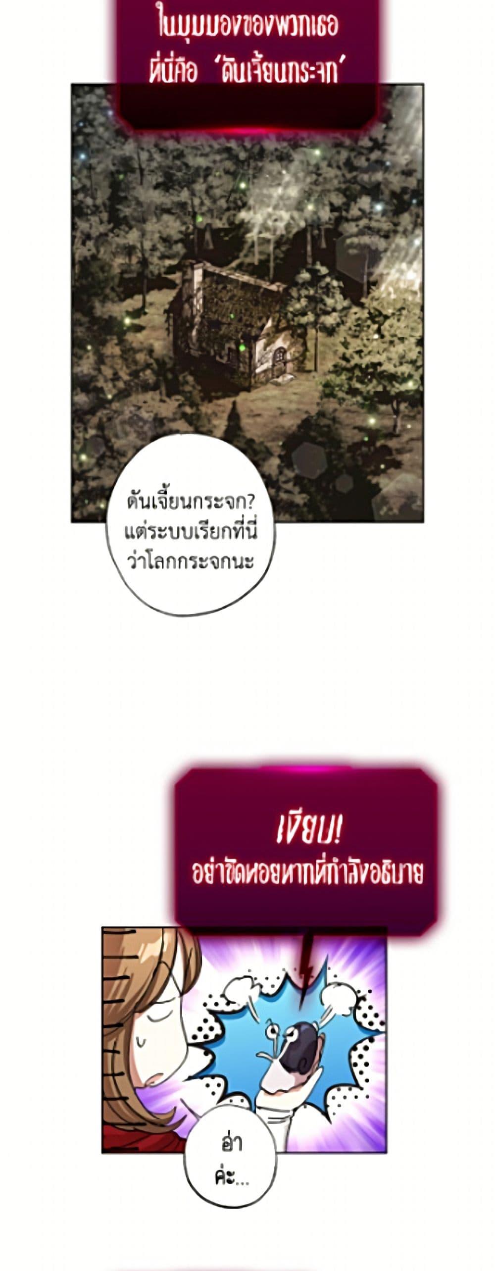 Manga-lc-com อ่านมังงะ อ่านการ์ตูน ออนไลน์ ฟรี The Housekeeper of the Dungeon ตอนที่ 1 2 3 4 5 6 7 8 9 10 11 12 13 14 ฟรี ไม่มีโฆษณา Manga-lc - อ่าน มังงะ อ่าน การ์ตูน ออนไลน์ อ่านมังงะ ฟรี